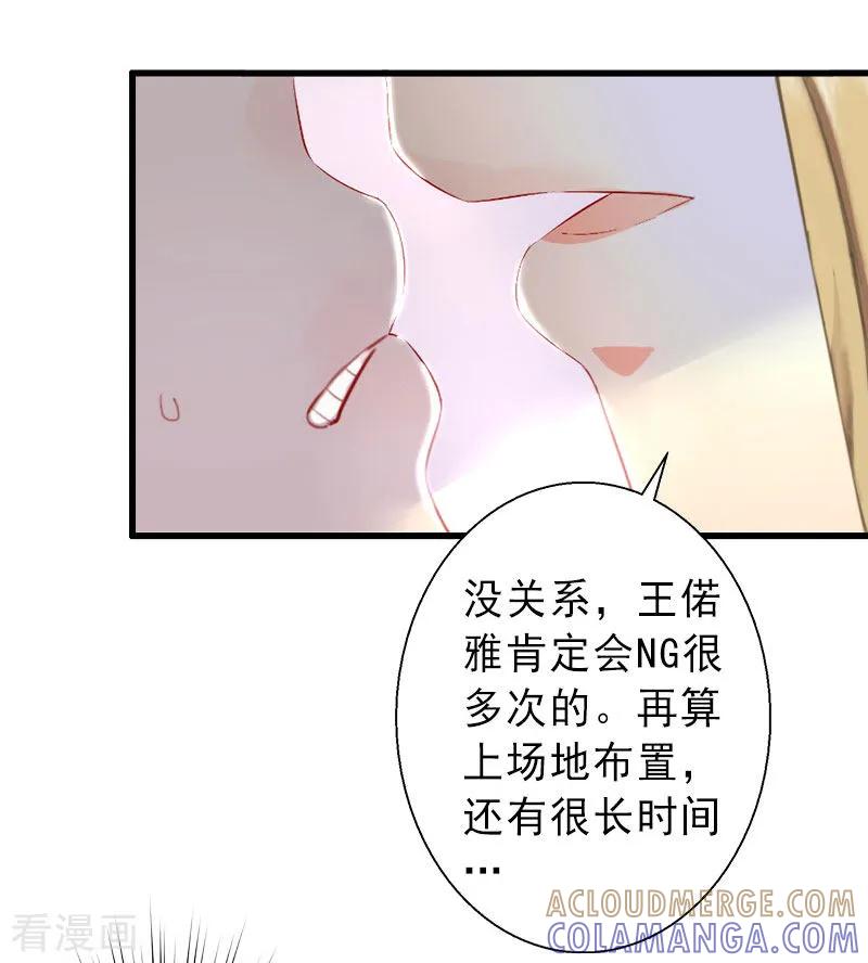 第34话李天王的狂热粉丝-完美替身：神秘重生-泛次元文化（第5张）
