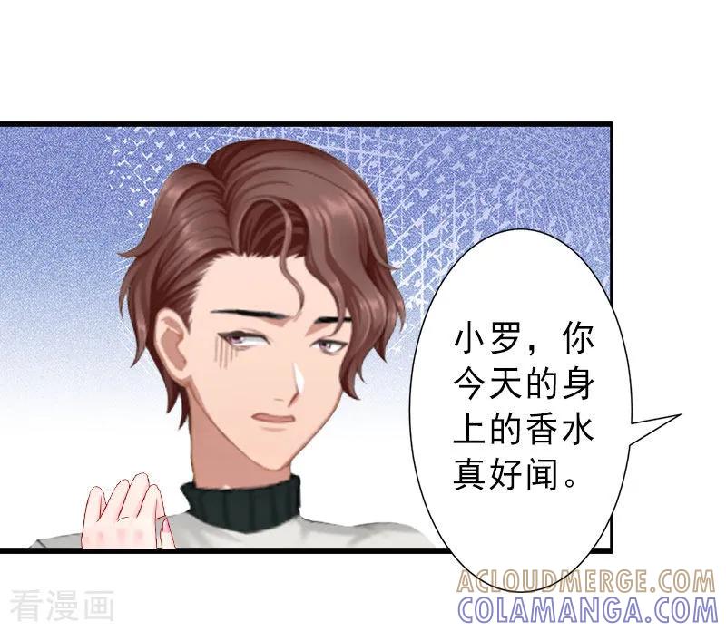 第34话李天王的狂热粉丝-完美替身：神秘重生-泛次元文化（第3张）