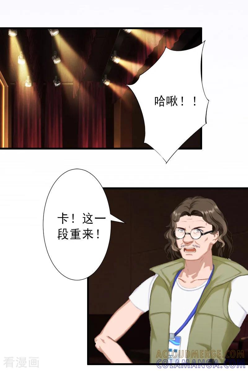 第34话李天王的狂热粉丝-完美替身：神秘重生-泛次元文化（第15张）