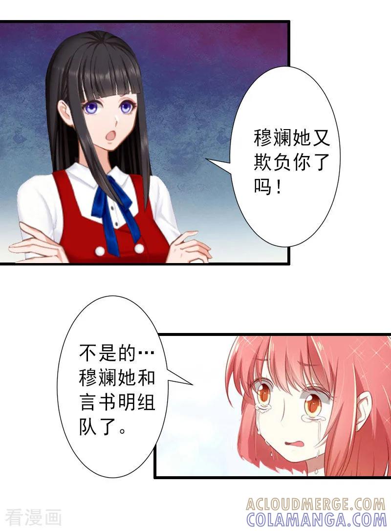 第34话李天王的狂热粉丝-完美替身：神秘重生-泛次元文化（第9张）