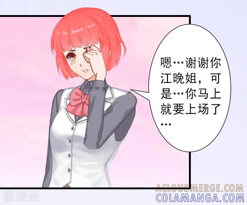 第34话李天王的狂热粉丝-完美替身：神秘重生-泛次元文化（第13张）