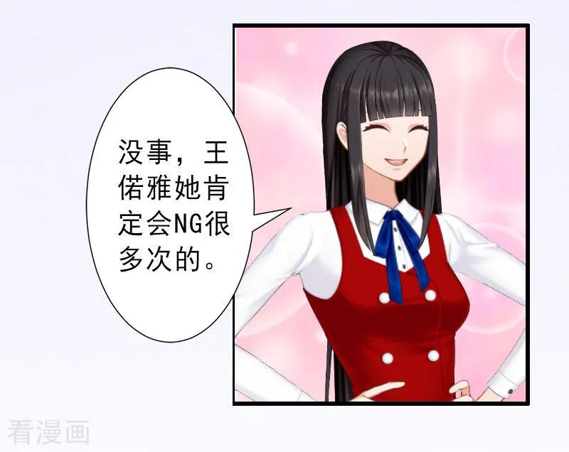 第34话李天王的狂热粉丝-完美替身：神秘重生-泛次元文化（第14张）