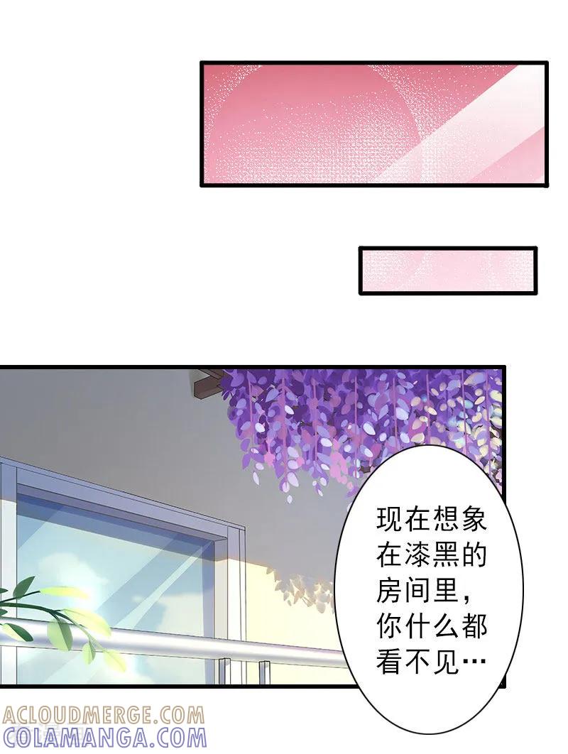 第34话李天王的狂热粉丝-完美替身：神秘重生-泛次元文化（第17张）