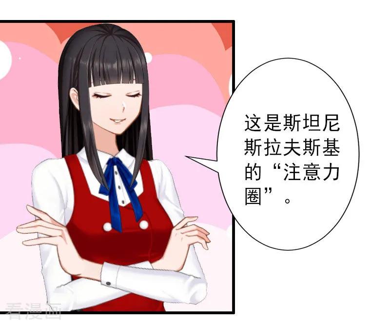 第34话李天王的狂热粉丝-完美替身：神秘重生-泛次元文化（第26张）