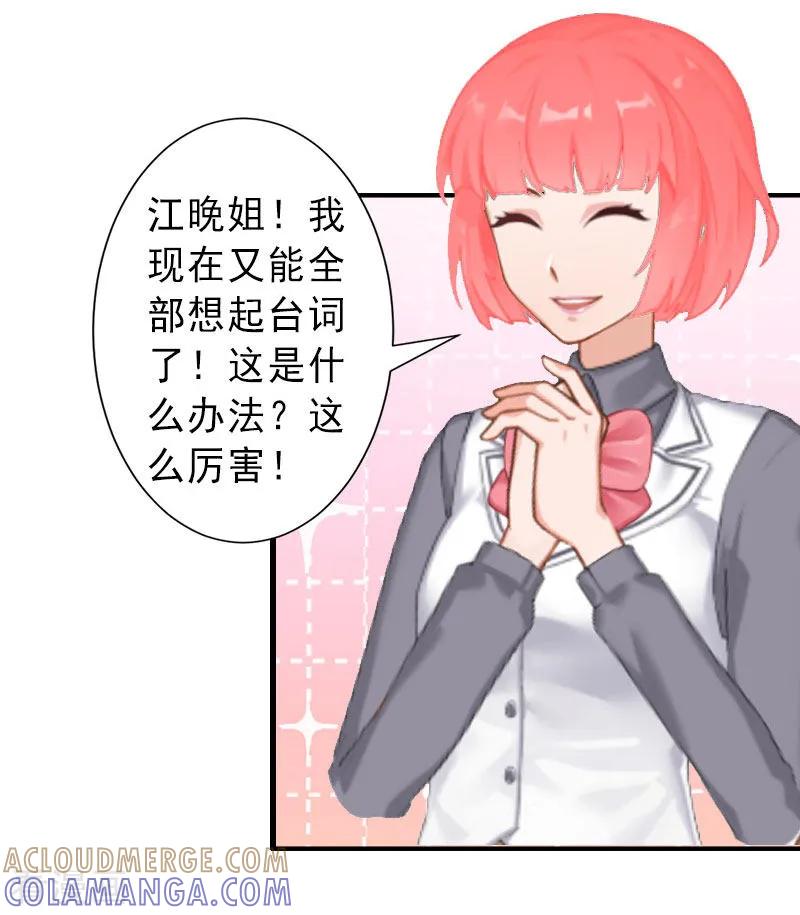第34话李天王的狂热粉丝-完美替身：神秘重生-泛次元文化（第25张）