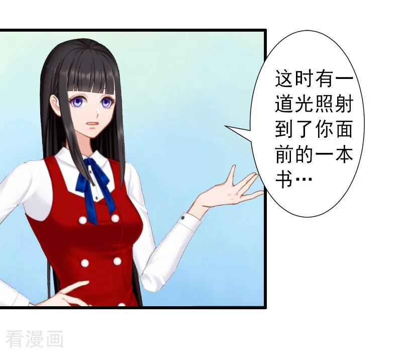 第34话李天王的狂热粉丝-完美替身：神秘重生-泛次元文化（第18张）