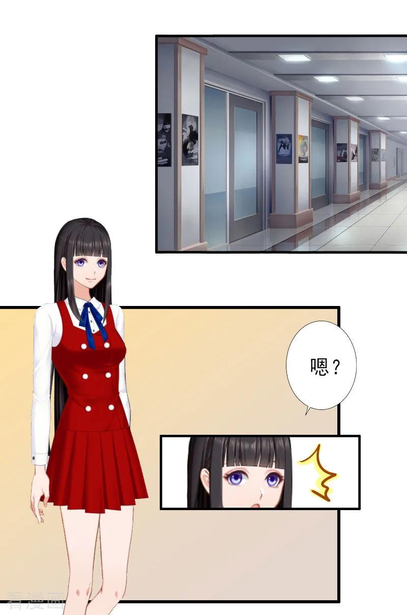 第35话偷鸡不成蚀把米-完美替身：神秘重生-泛次元文化（第4张）