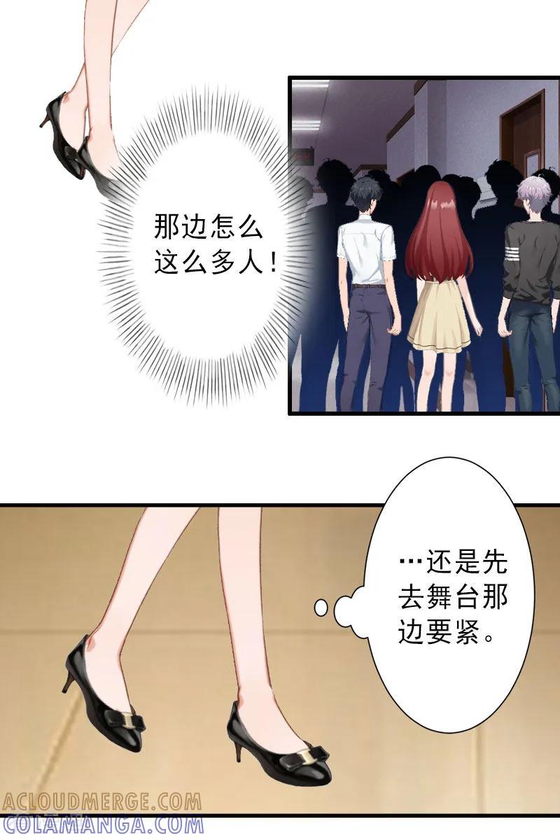 第35话偷鸡不成蚀把米-完美替身：神秘重生-泛次元文化（第5张）