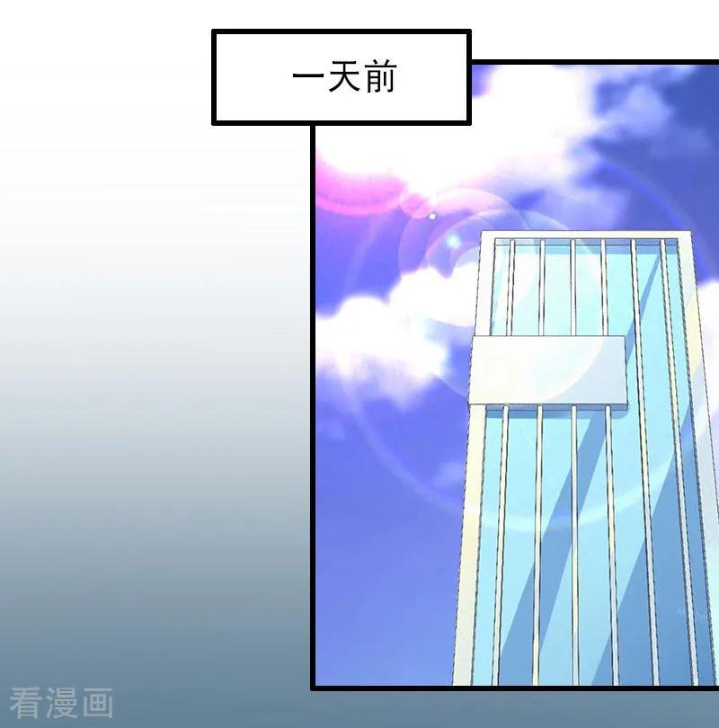 第36话证据确凿-完美替身：神秘重生-泛次元文化（第18张）