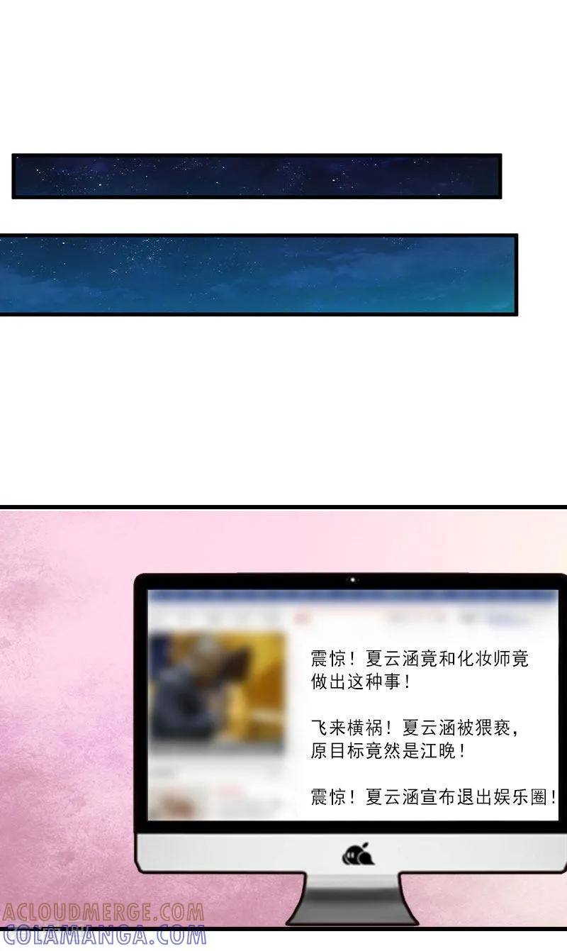 第36话证据确凿-完美替身：神秘重生-泛次元文化（第15张）