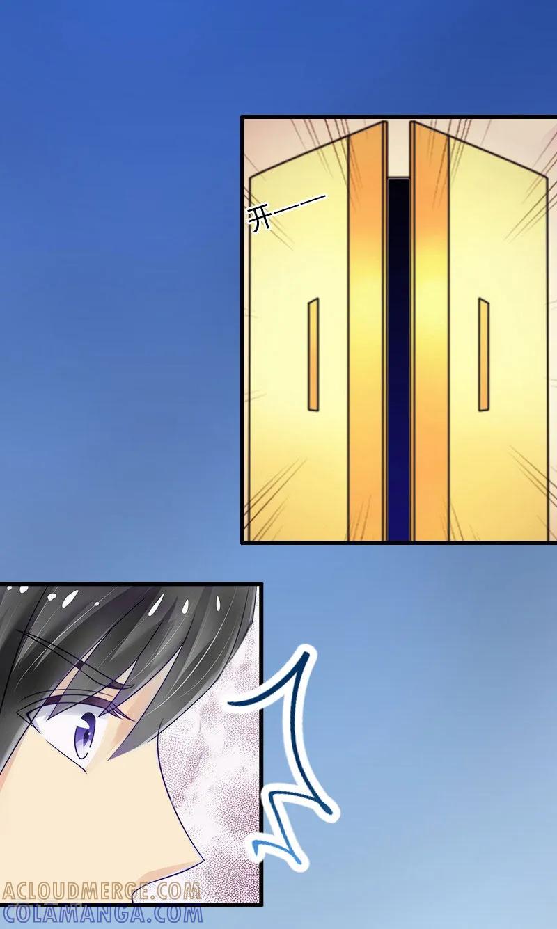 第37话我讨厌恶毒的女人-完美替身：神秘重生-泛次元文化（第11张）
