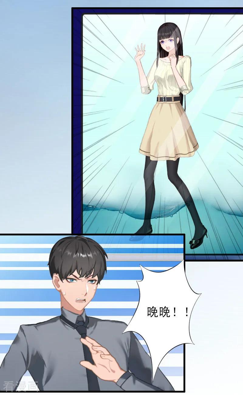 第37话我讨厌恶毒的女人-完美替身：神秘重生-泛次元文化（第12张）