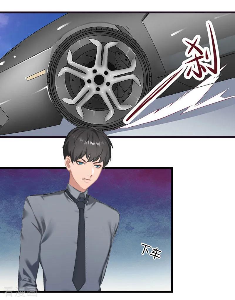 第37话我讨厌恶毒的女人-完美替身：神秘重生-泛次元文化（第4张）
