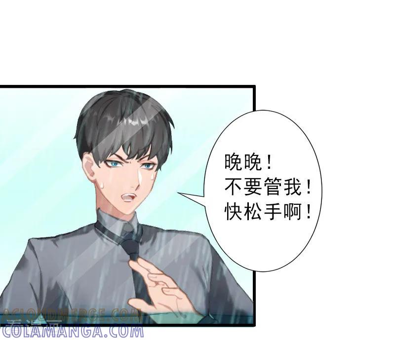 最终话尘埃落定-完美替身：神秘重生-泛次元文化（第3张）
