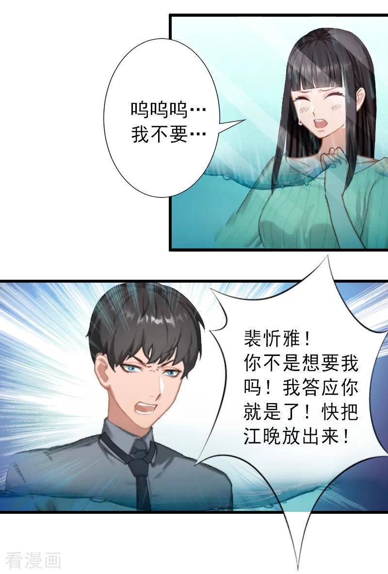 最终话尘埃落定-完美替身：神秘重生-泛次元文化（第4张）