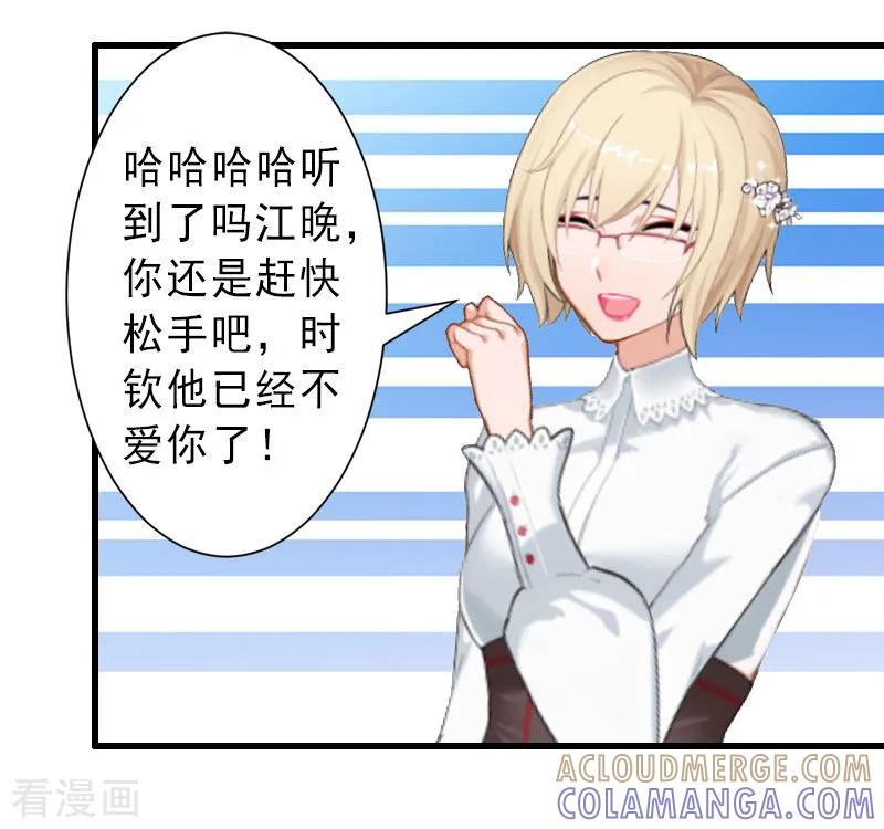 最终话尘埃落定-完美替身：神秘重生-泛次元文化（第5张）