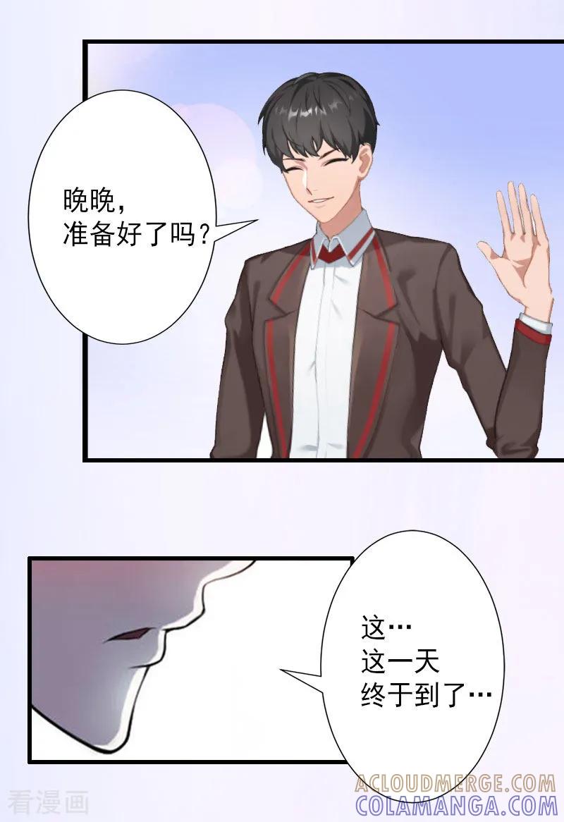最终话尘埃落定-完美替身：神秘重生-泛次元文化（第21张）