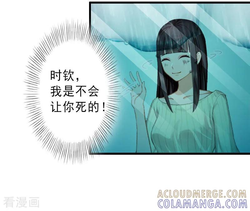 最终话尘埃落定-完美替身：神秘重生-泛次元文化（第9张）