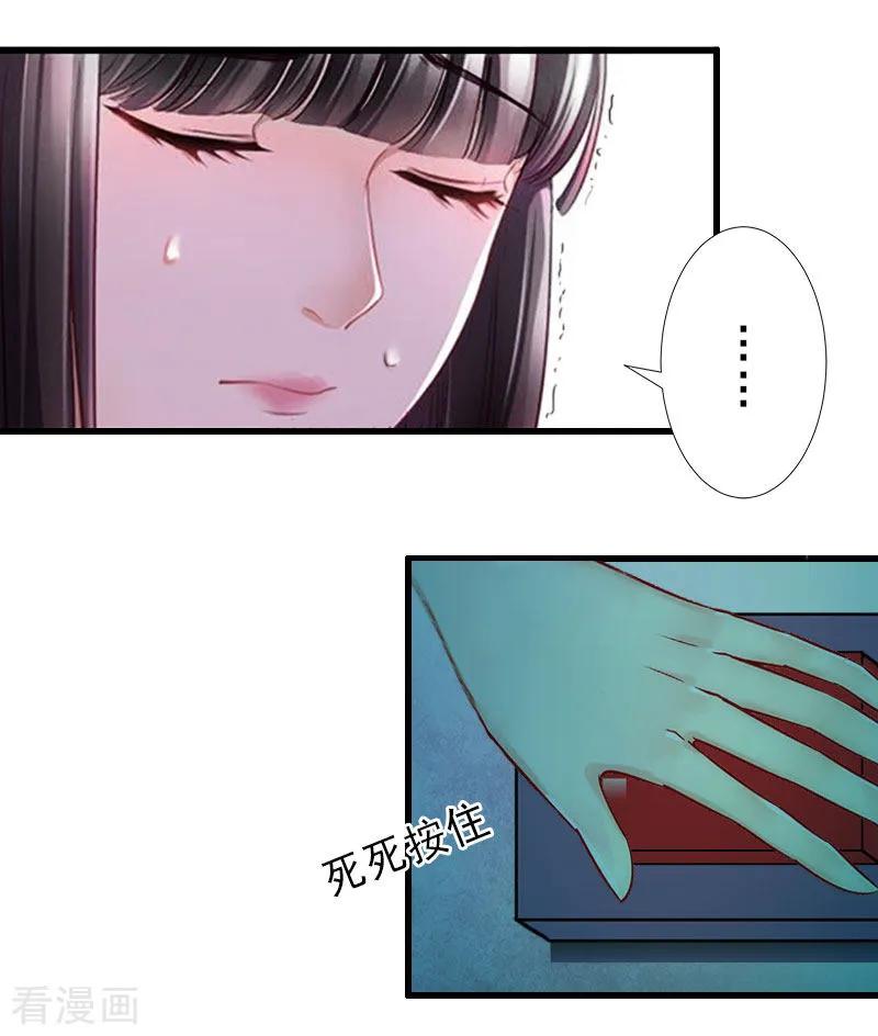 最终话尘埃落定-完美替身：神秘重生-泛次元文化（第6张）