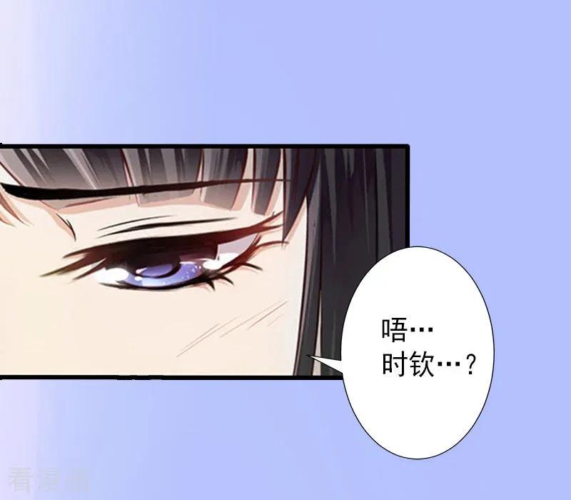 最终话尘埃落定-完美替身：神秘重生-泛次元文化（第16张）