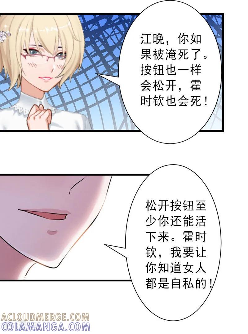最终话尘埃落定-完美替身：神秘重生-泛次元文化（第7张）