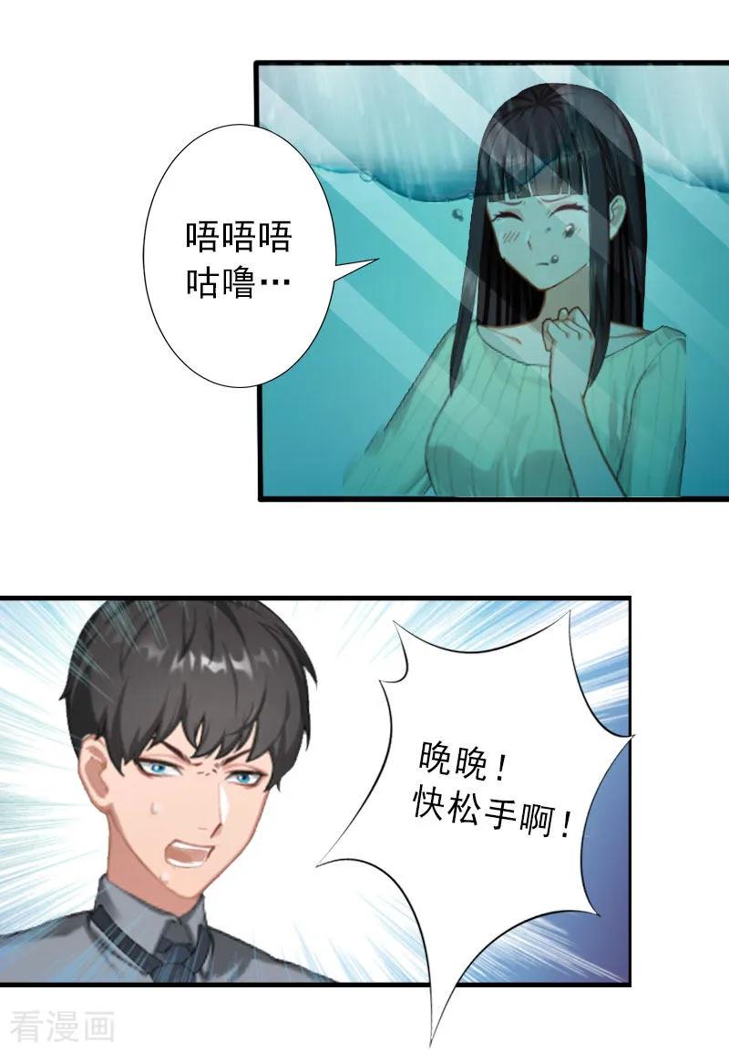 最终话尘埃落定-完美替身：神秘重生-泛次元文化（第8张）