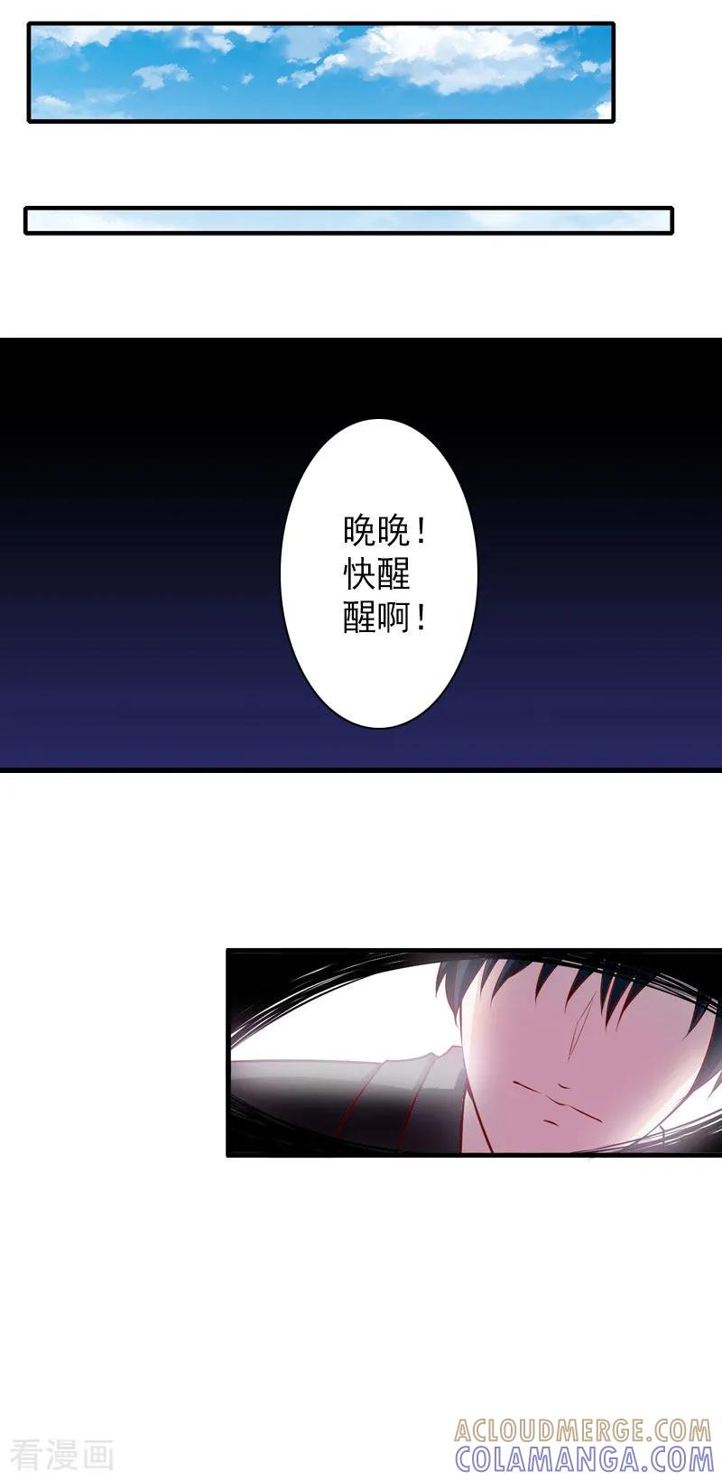 最终话尘埃落定-完美替身：神秘重生-泛次元文化（第15张）