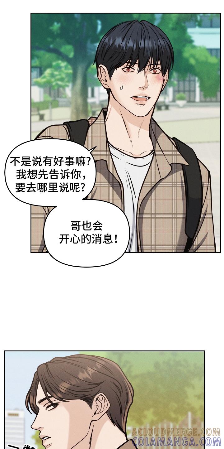 第13章：喝一杯-死亡不是我的解脱-ALMX（第6张）