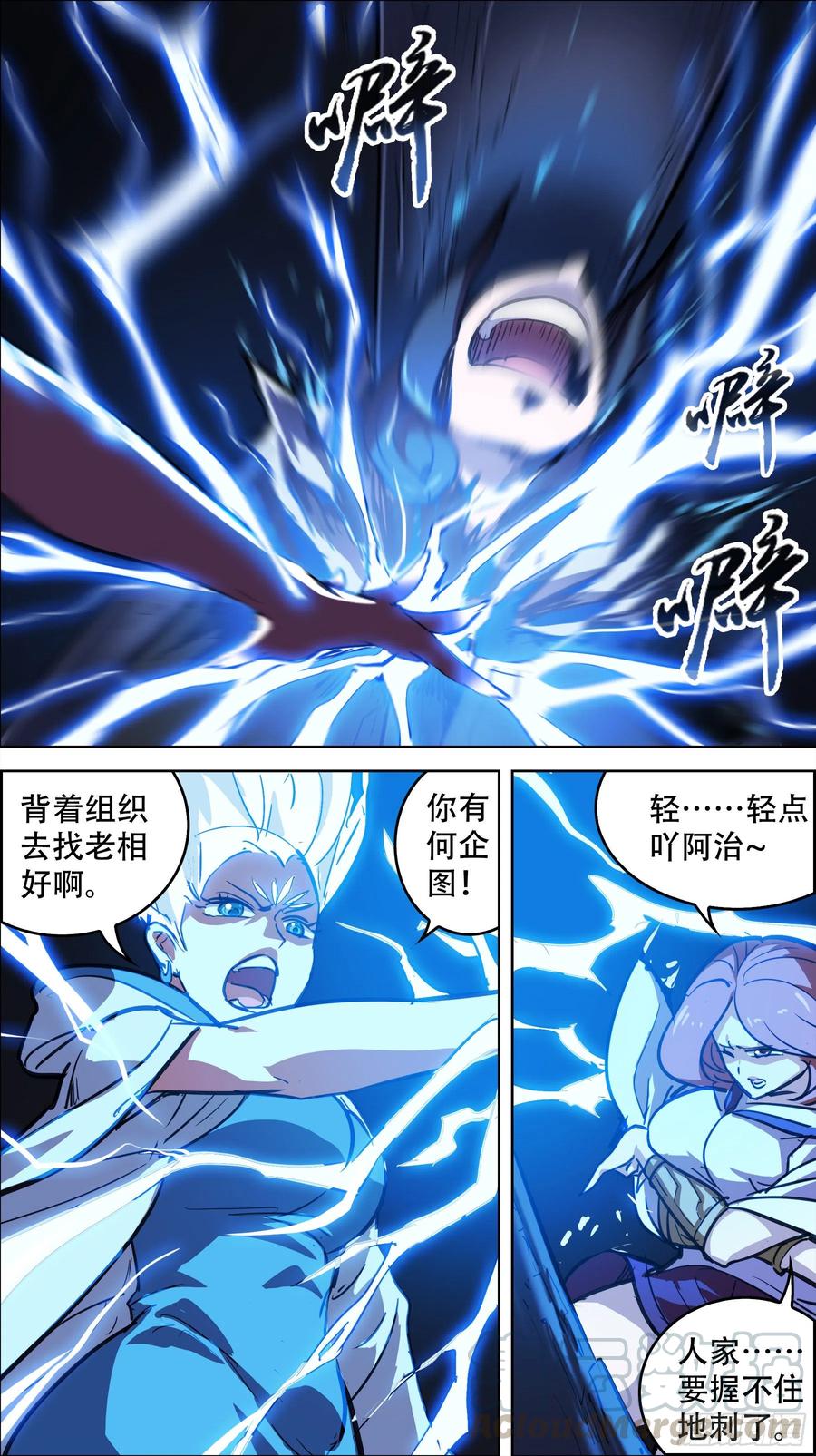 贰柒壹、举计-刍狗-永宵文化·腊肉（第2张）