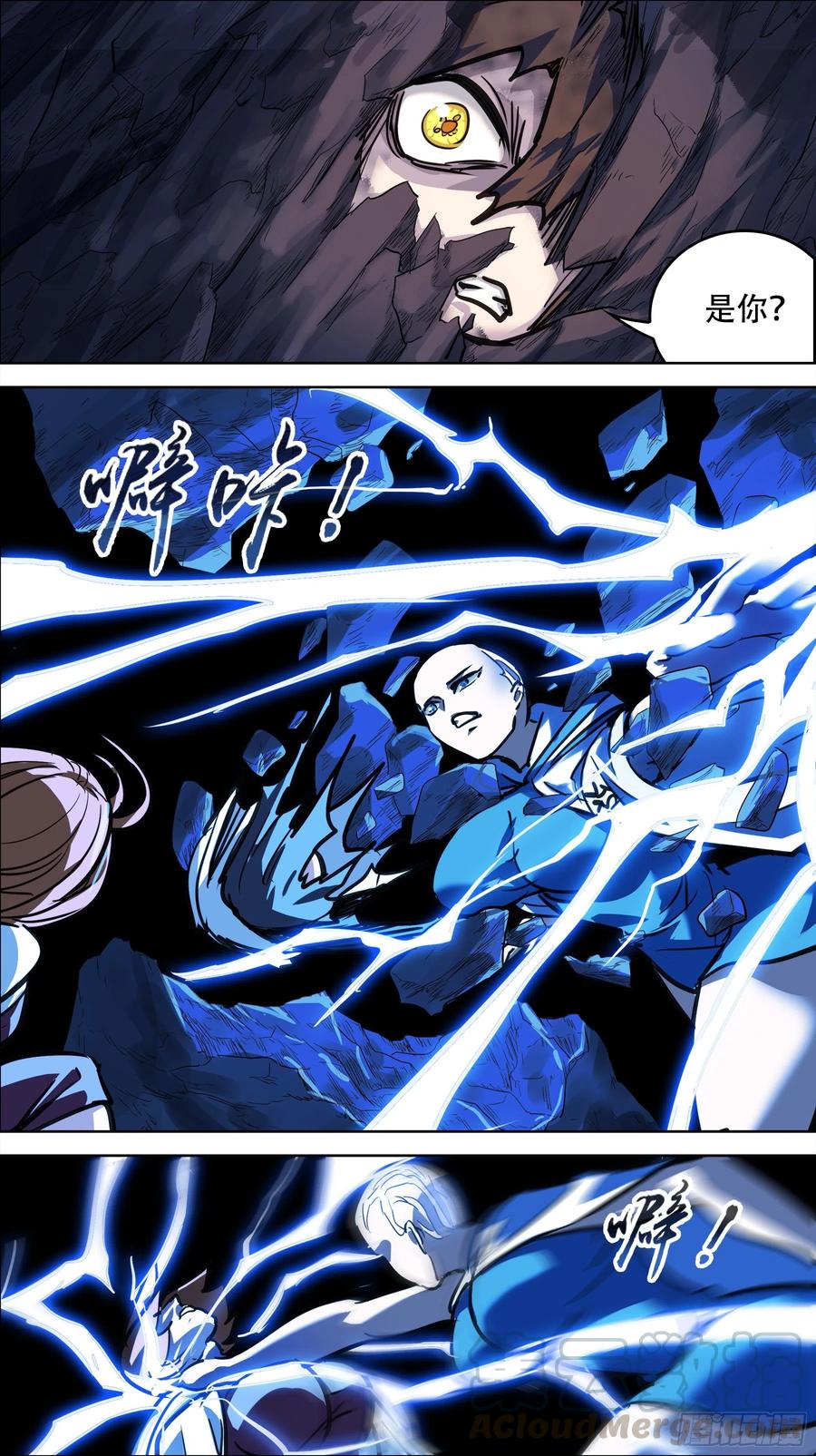 贰柒壹、举计-刍狗-永宵文化·腊肉（第6张）