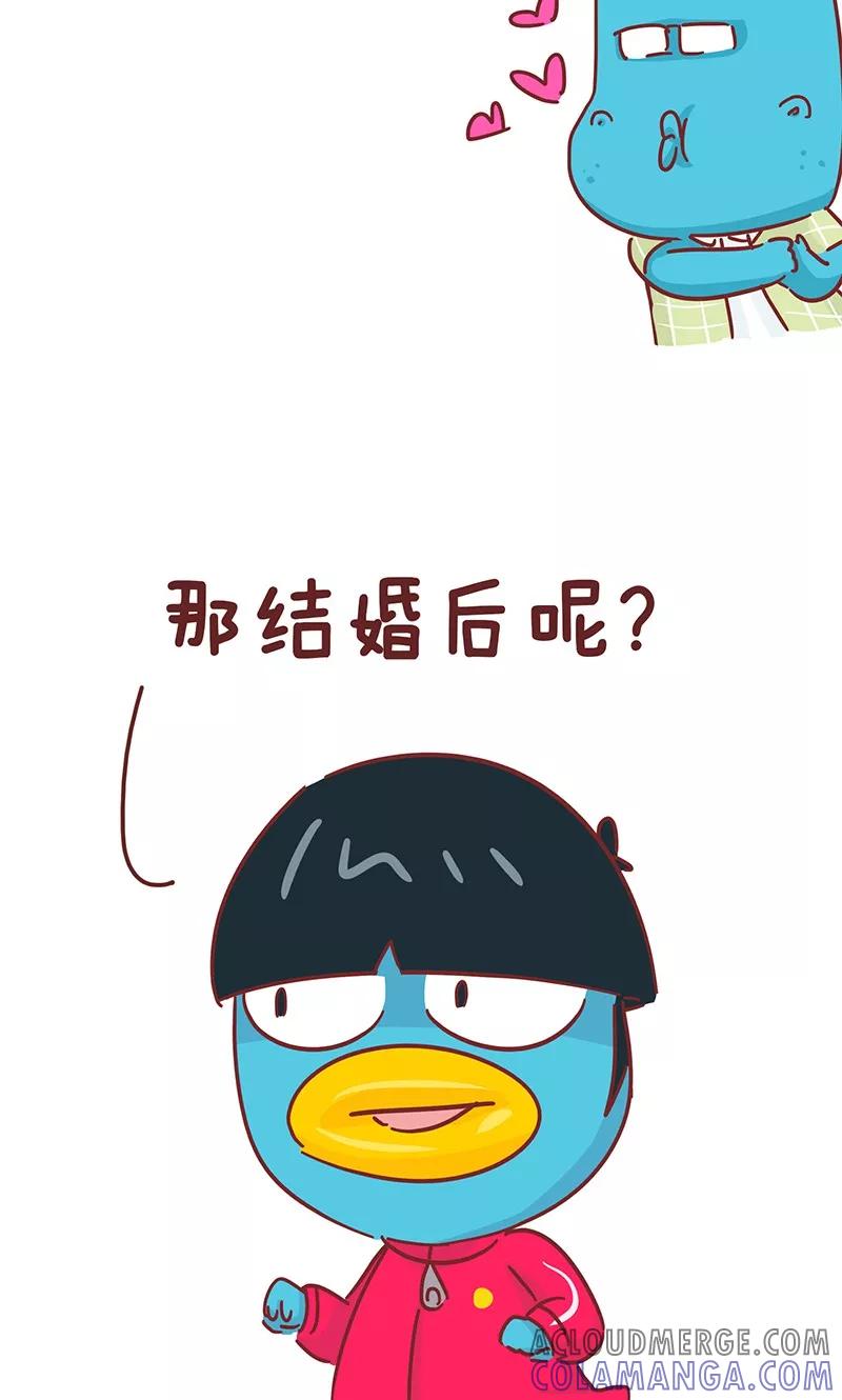 第33话结婚前后-隔壁老王家-蓝文文化（第7张）