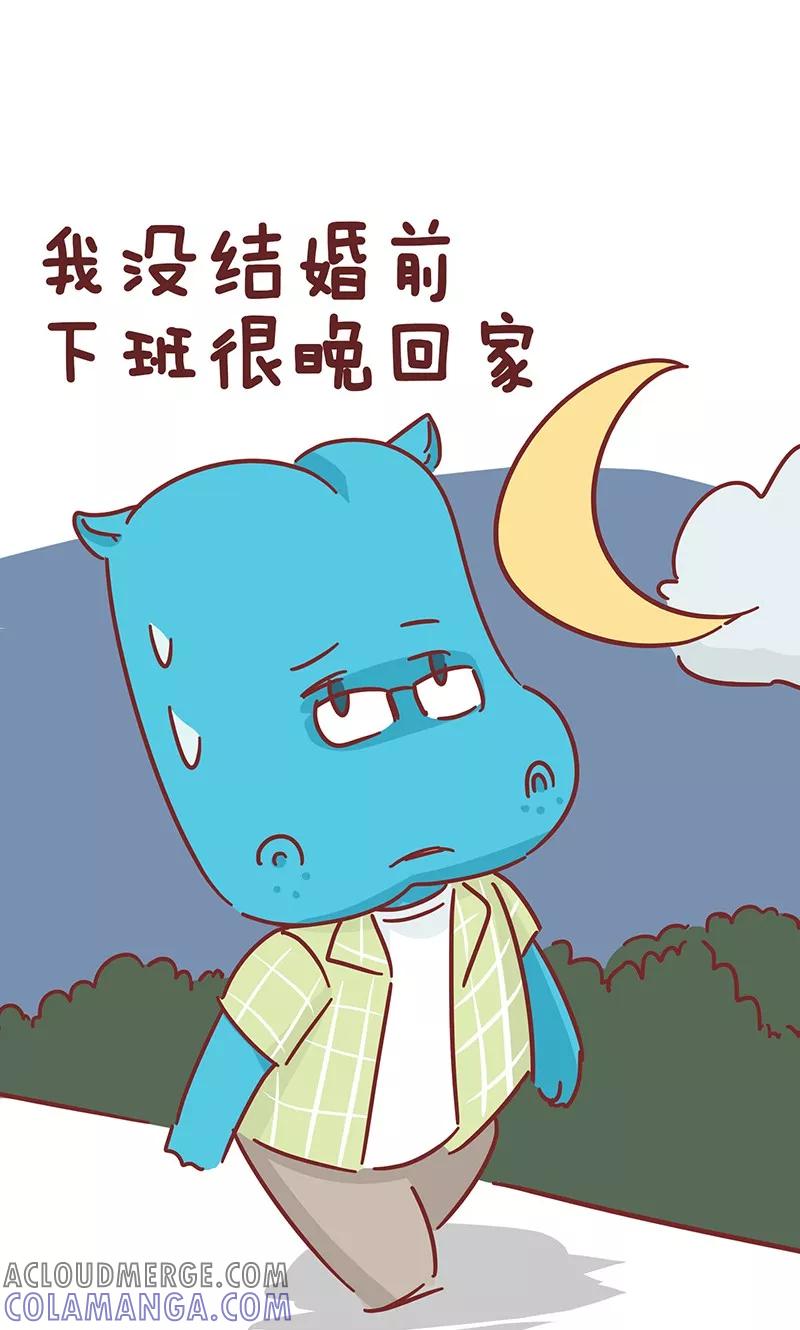 第33话结婚前后-隔壁老王家-蓝文文化（第4张）