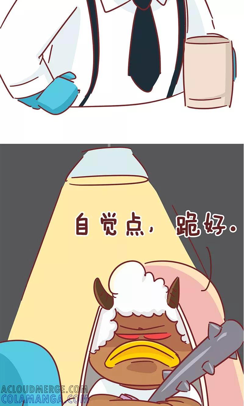 第33话结婚前后-隔壁老王家-蓝文文化（第9张）