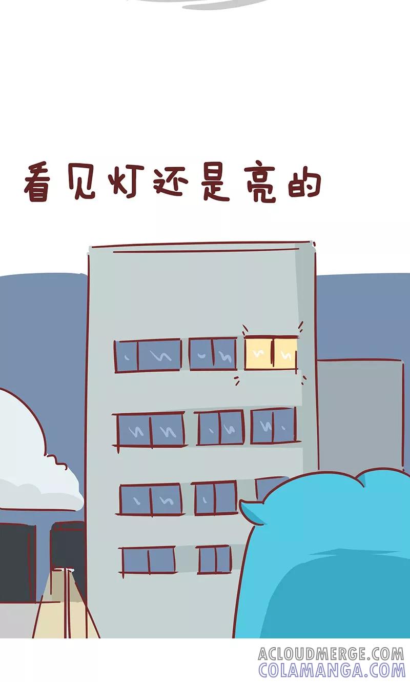 第33话结婚前后-隔壁老王家-蓝文文化（第5张）