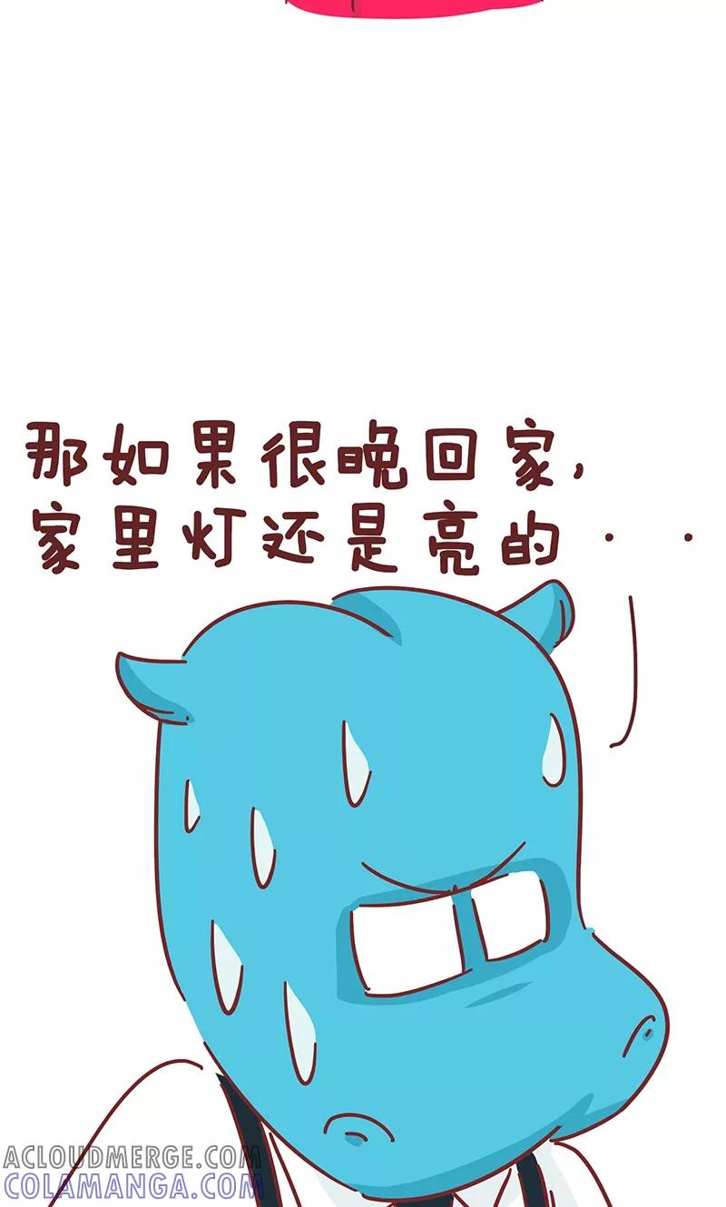 第33话结婚前后-隔壁老王家-蓝文文化（第8张）
