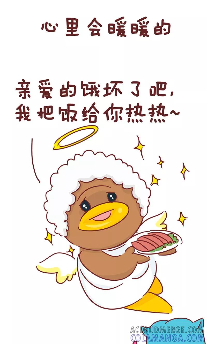 第33话结婚前后-隔壁老王家-蓝文文化（第6张）