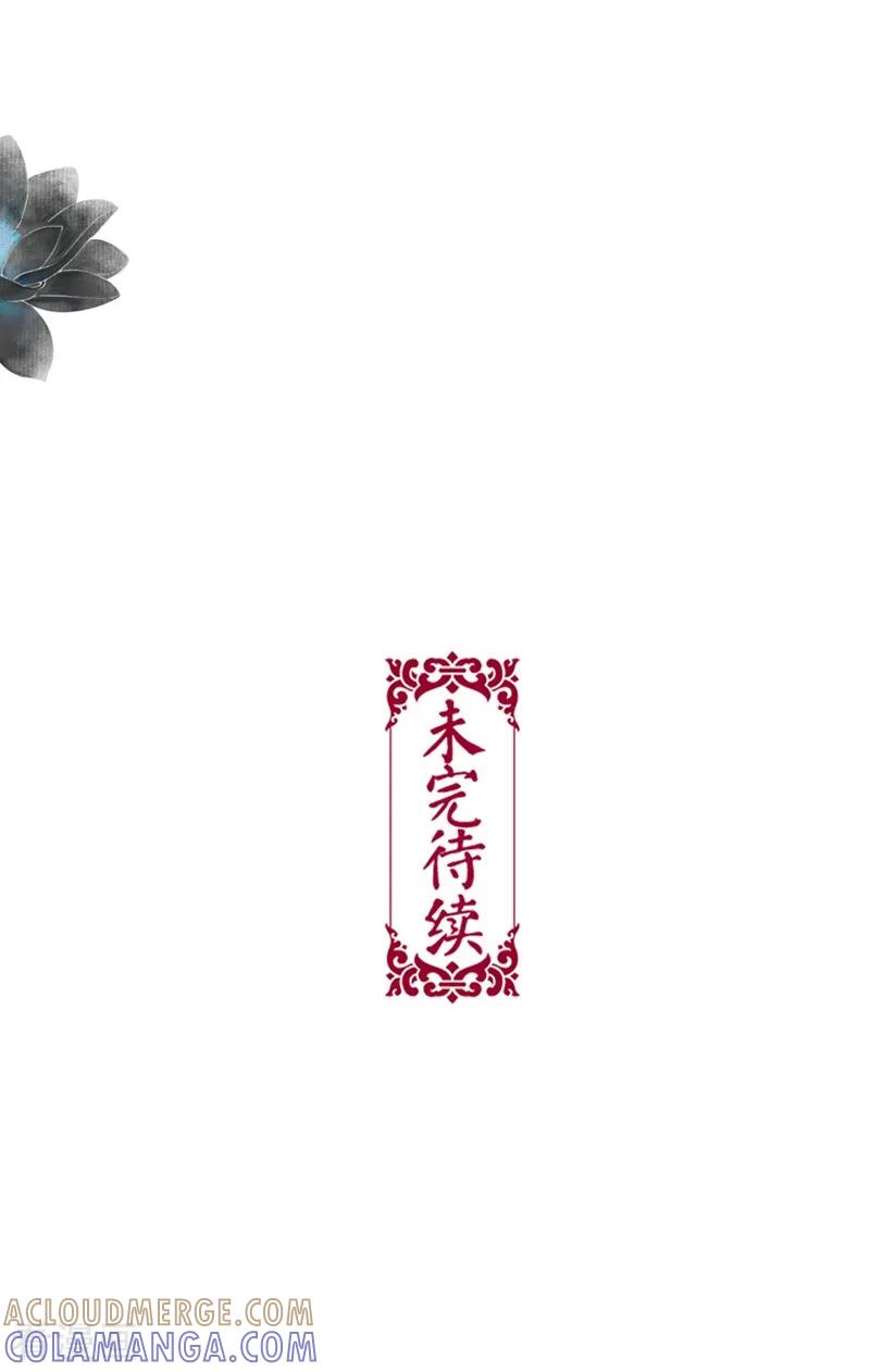 第47话-非典型女配-阿里文学（第23张）