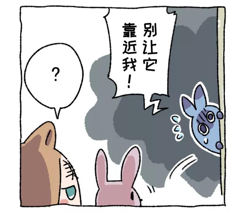第8话天敌-不切传说-新漫画（第4张）