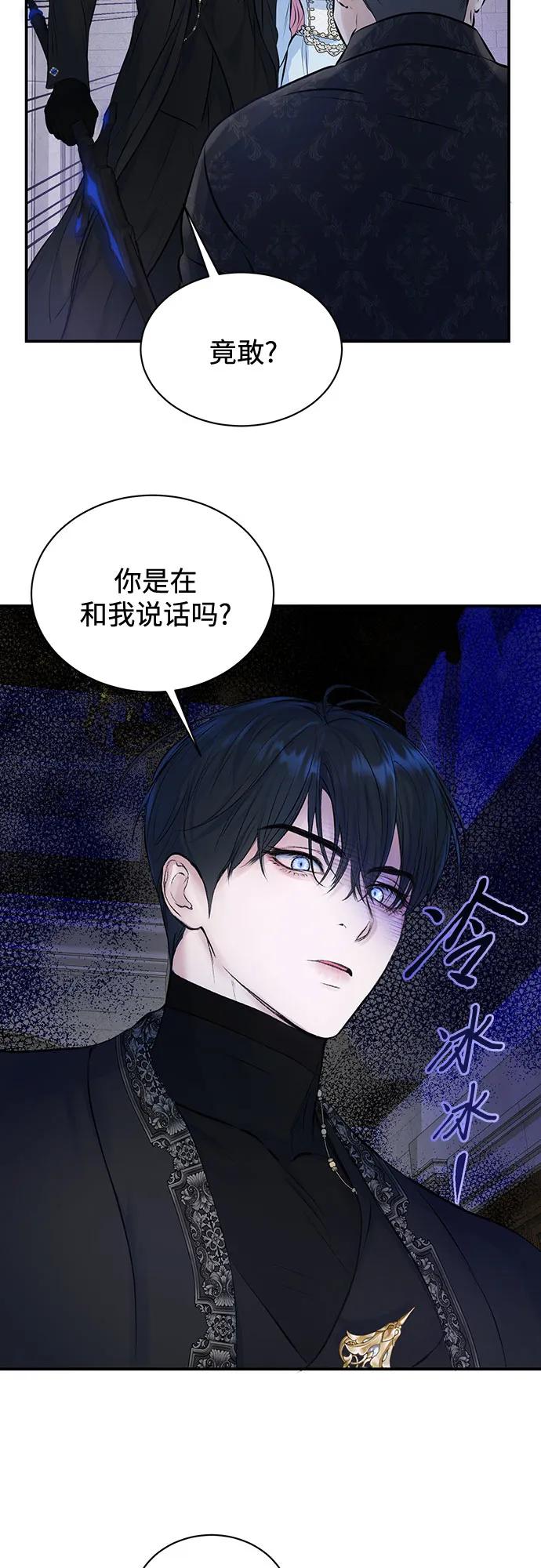第9话-还以为是绝症-Ari Choi,Essie/hyeyong（第18张）