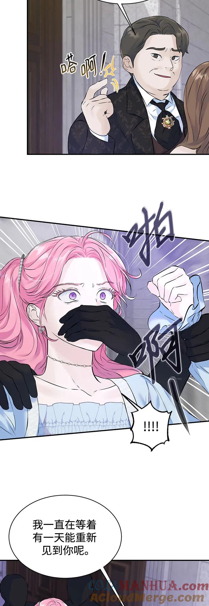 第9话-还以为是绝症-Ari Choi,Essie/hyeyong（第9张）