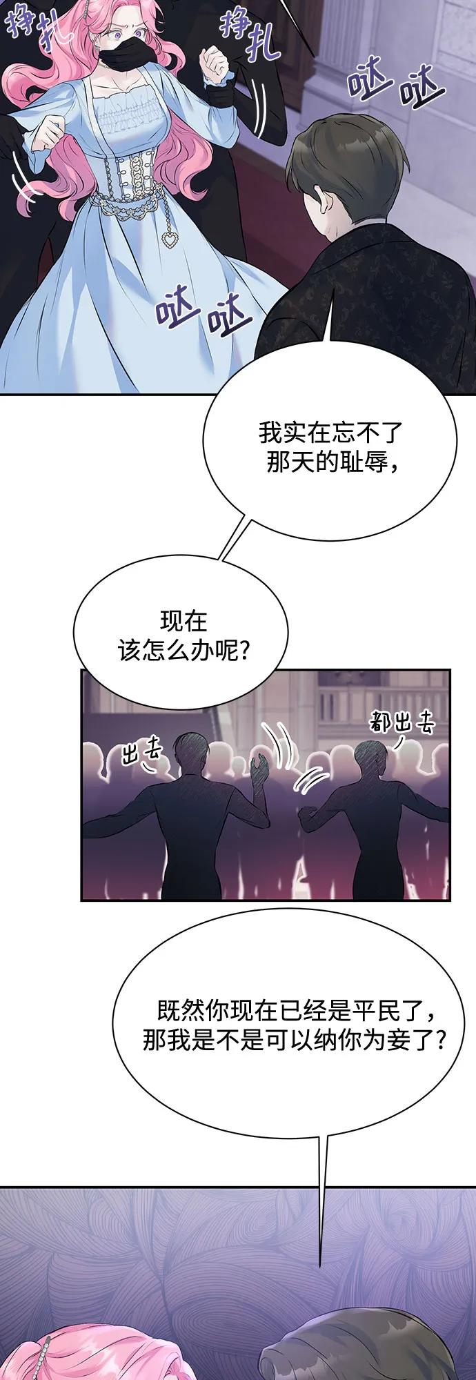 第9话-还以为是绝症-Ari Choi,Essie/hyeyong（第10张）
