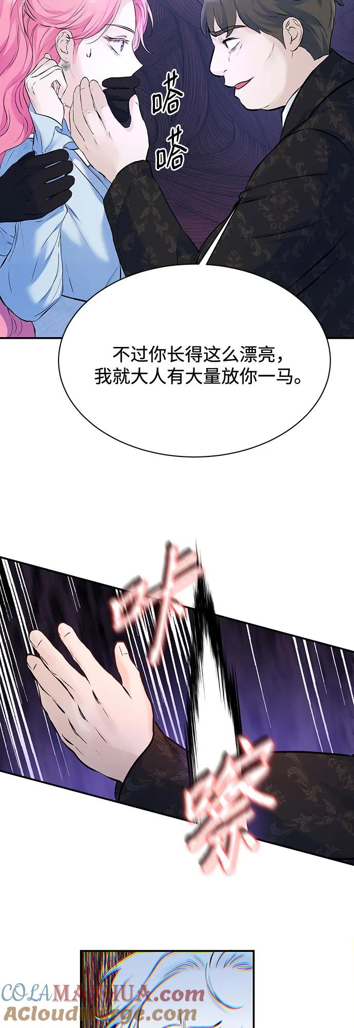 第9话-还以为是绝症-Ari Choi,Essie/hyeyong（第11张）