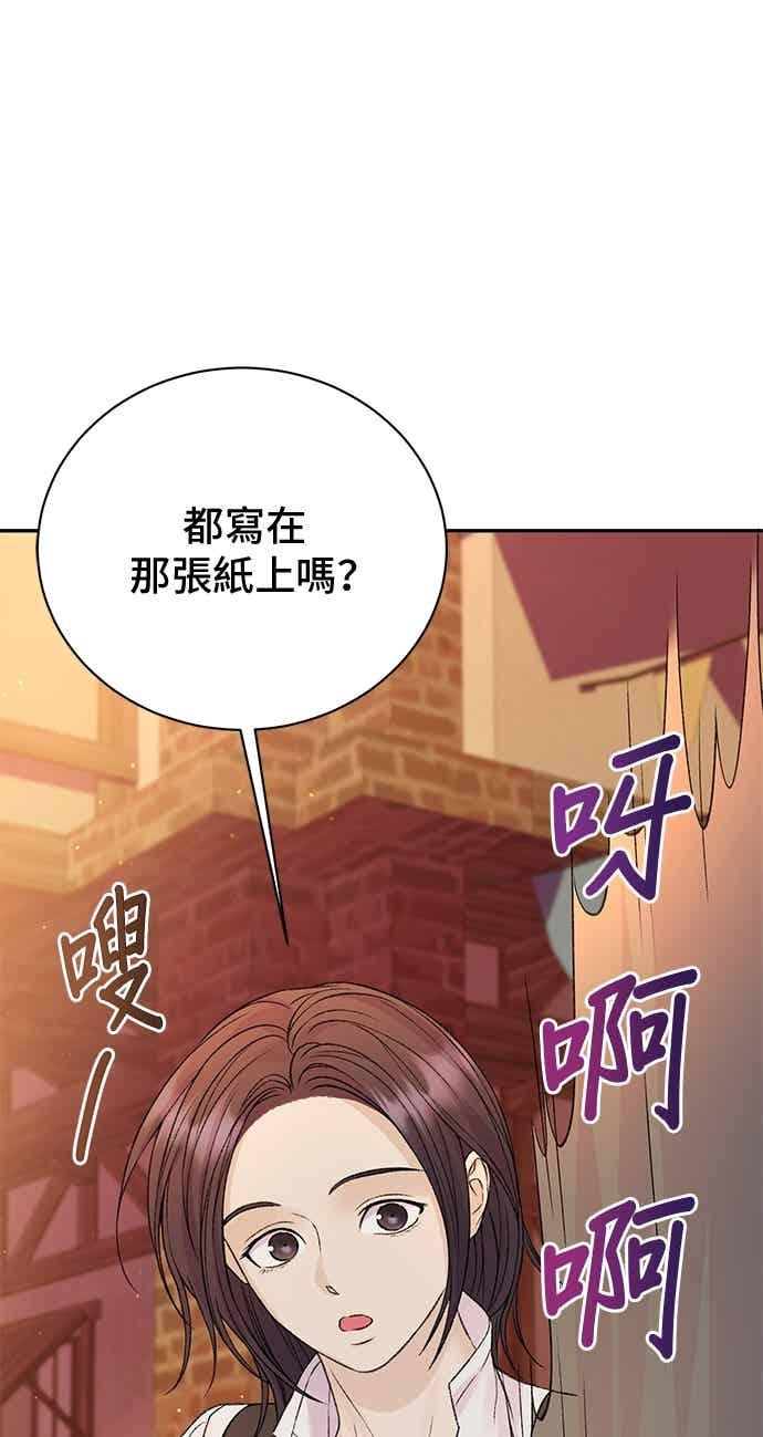 外传4-还以为是绝症-Ari Choi,Essie/hyeyong（第9张）