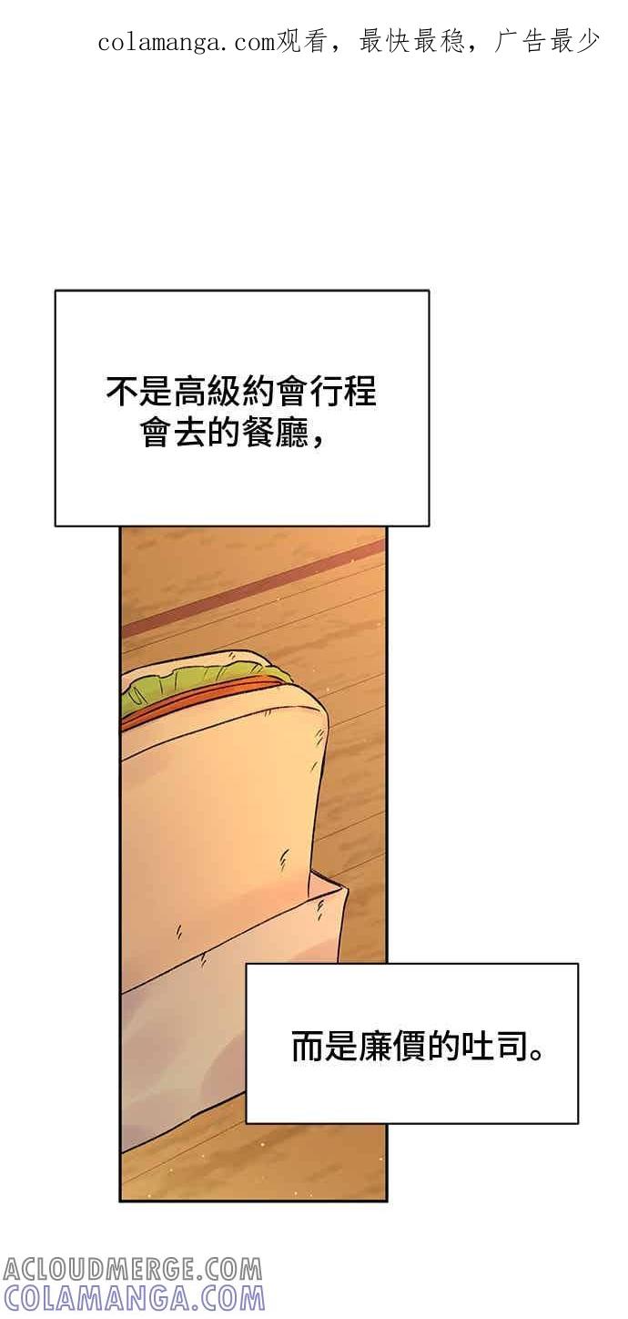 外传4-还以为是绝症-Ari Choi,Essie/hyeyong（第1张）