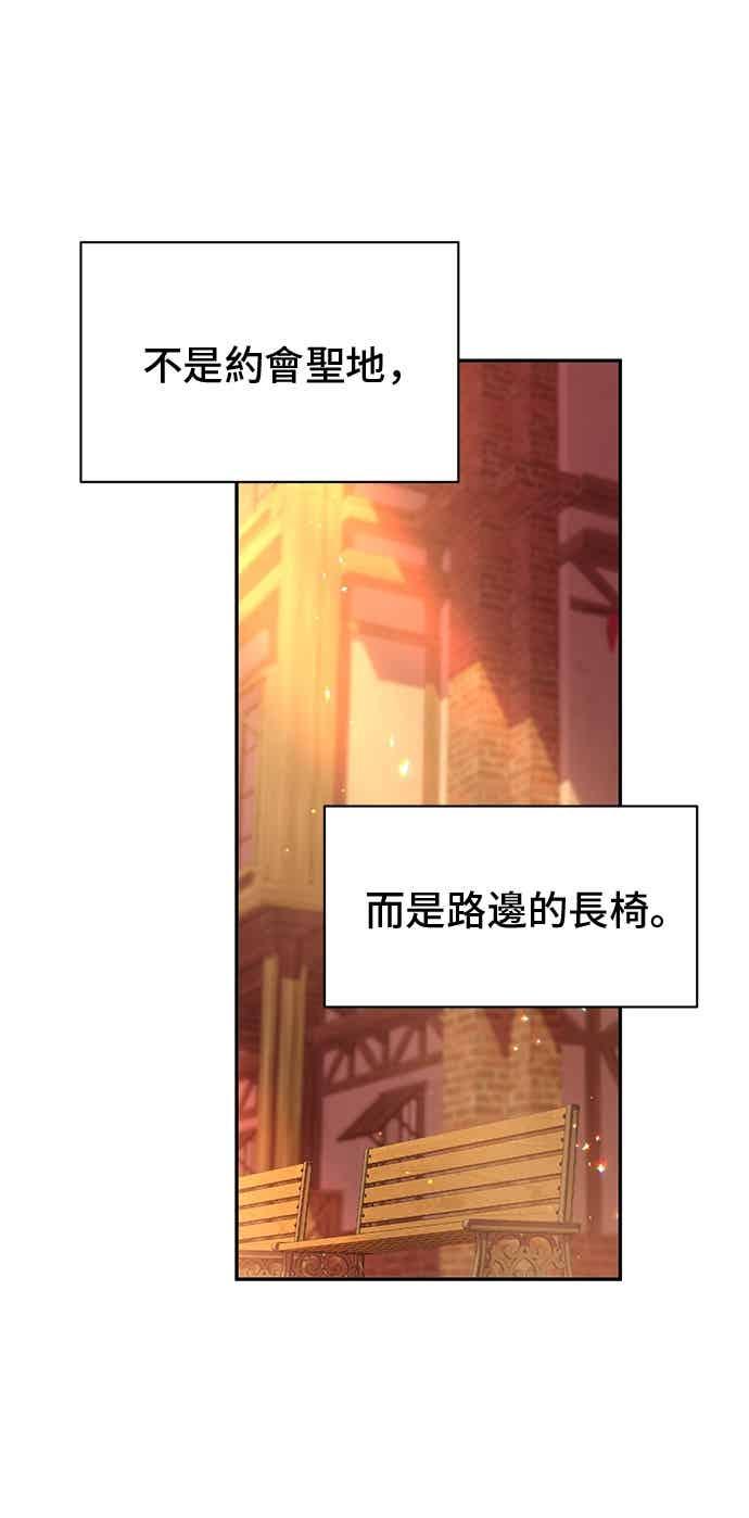外传4-还以为是绝症-Ari Choi,Essie/hyeyong（第2张）