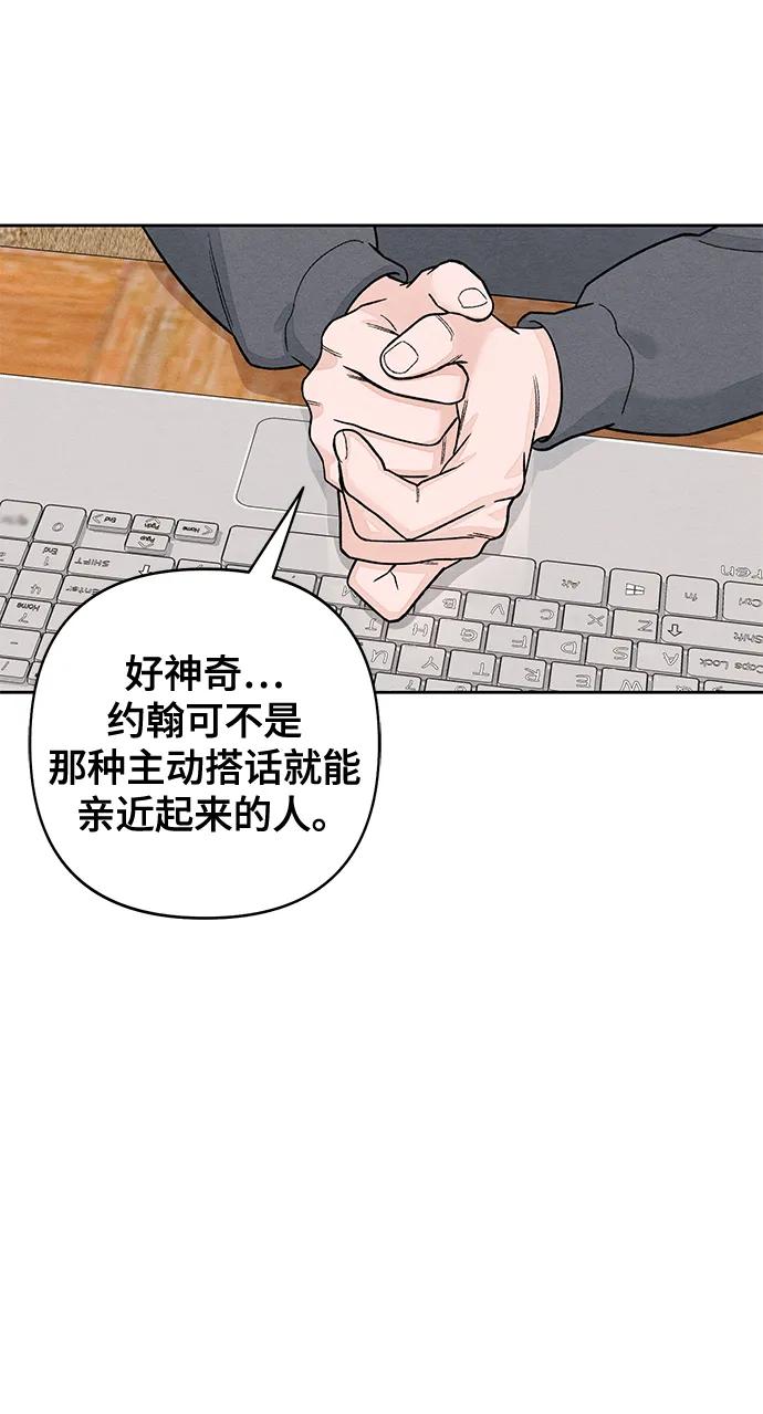 第107话-青春启示录-HAN SEO（第38张）