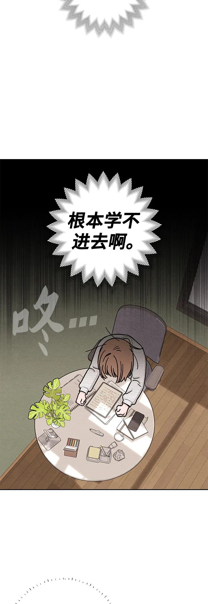 第107话-青春启示录-HAN SEO（第27张）