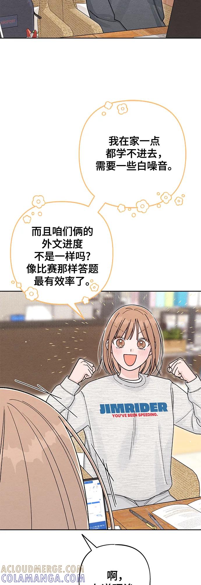 第107话-青春启示录-HAN SEO（第34张）