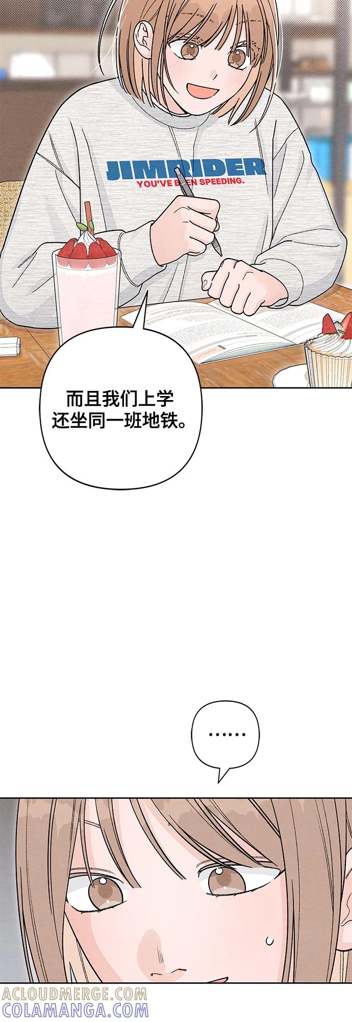 第107话-青春启示录-HAN SEO（第37张）
