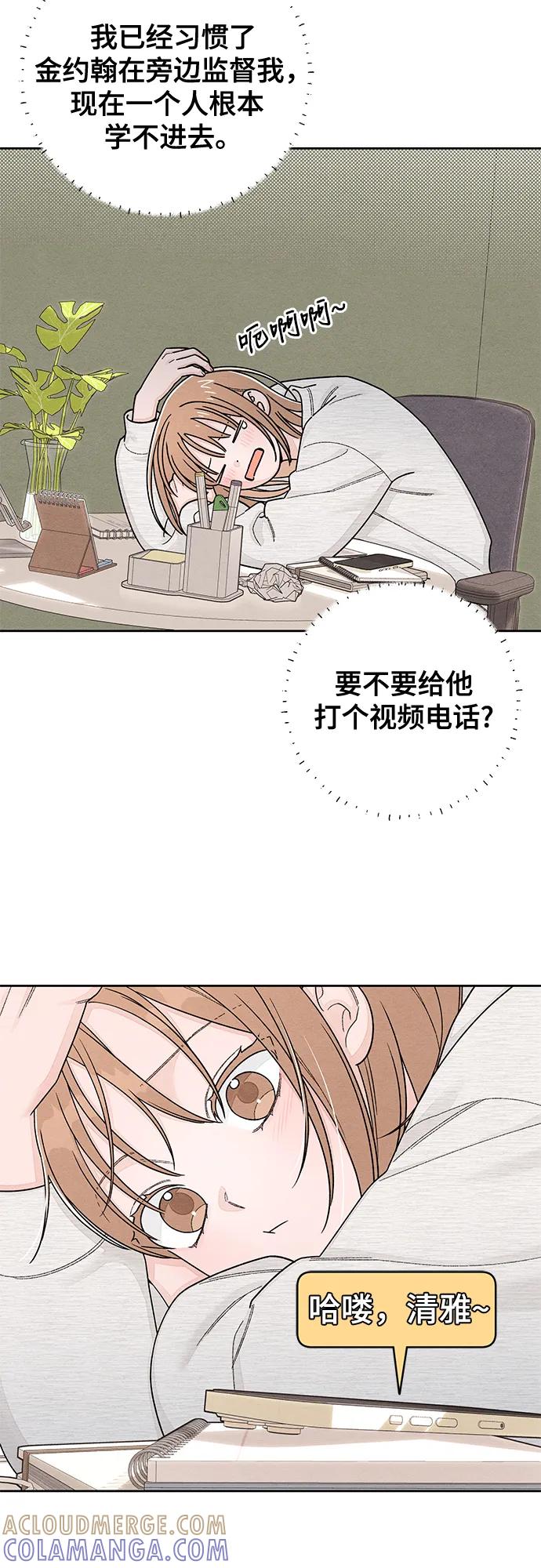 第107话-青春启示录-HAN SEO（第28张）